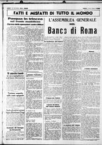 giornale/CUB0707353/1937/Marzo/75