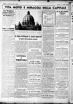 giornale/CUB0707353/1937/Marzo/9