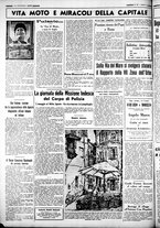 giornale/CUB0707353/1937/Ottobre/106