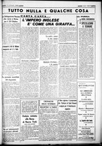 giornale/CUB0707353/1937/Ottobre/117