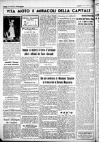 giornale/CUB0707353/1937/Ottobre/118