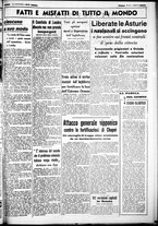 giornale/CUB0707353/1937/Ottobre/125