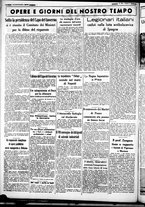 giornale/CUB0707353/1937/Ottobre/127