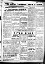 giornale/CUB0707353/1937/Ottobre/145