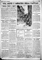 giornale/CUB0707353/1937/Ottobre/35