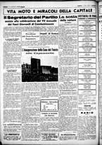 giornale/CUB0707353/1937/Ottobre/58
