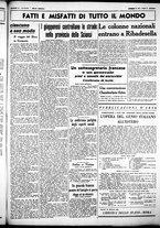 giornale/CUB0707353/1937/Settembre/141