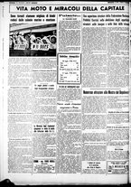 giornale/CUB0707353/1938/Agosto/10