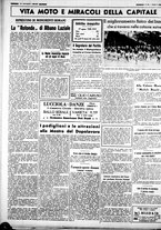 giornale/CUB0707353/1938/Agosto/106
