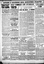 giornale/CUB0707353/1938/Agosto/110