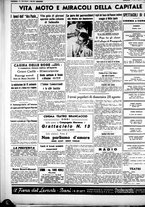 giornale/CUB0707353/1938/Agosto/112