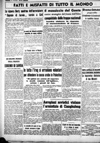 giornale/CUB0707353/1938/Agosto/117