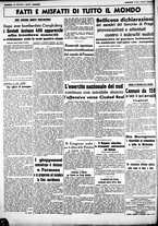 giornale/CUB0707353/1938/Agosto/12