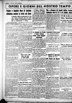 giornale/CUB0707353/1938/Agosto/142