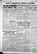 giornale/CUB0707353/1938/Agosto/146