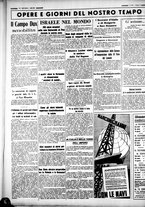 giornale/CUB0707353/1938/Agosto/148