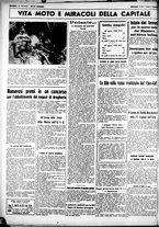 giornale/CUB0707353/1938/Agosto/150
