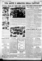 giornale/CUB0707353/1938/Agosto/16