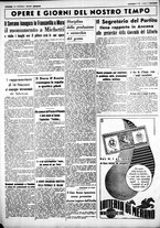 giornale/CUB0707353/1938/Agosto/2