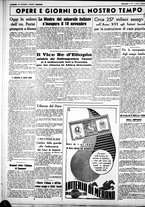giornale/CUB0707353/1938/Agosto/26