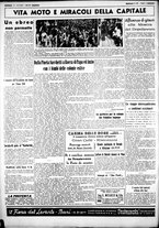 giornale/CUB0707353/1938/Agosto/4