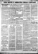 giornale/CUB0707353/1938/Agosto/46