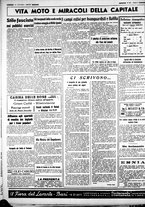 giornale/CUB0707353/1938/Agosto/58