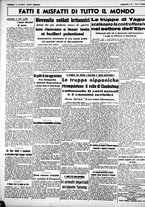 giornale/CUB0707353/1938/Agosto/6