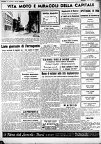 giornale/CUB0707353/1938/Agosto/76