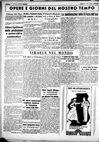 giornale/CUB0707353/1938/Agosto/86