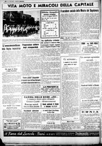 giornale/CUB0707353/1938/Agosto/94