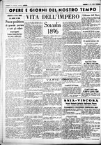 giornale/CUB0707353/1938/Aprile/112