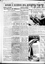 giornale/CUB0707353/1938/Aprile/79