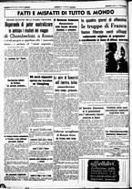 giornale/CUB0707353/1938/Dicembre/101