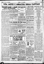 giornale/CUB0707353/1938/Dicembre/105
