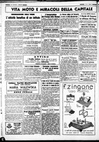 giornale/CUB0707353/1938/Dicembre/120