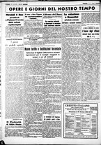 giornale/CUB0707353/1938/Dicembre/123