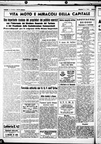giornale/CUB0707353/1938/Dicembre/22
