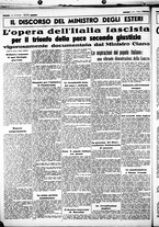 giornale/CUB0707353/1938/Dicembre/8