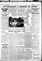 giornale/CUB0707353/1938/Gennaio/123