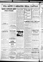 giornale/CUB0707353/1938/Gennaio/140