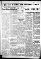 giornale/CUB0707353/1938/Gennaio/30