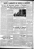 giornale/CUB0707353/1938/Giugno/118