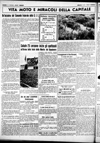 giornale/CUB0707353/1938/Giugno/128