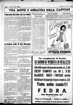 giornale/CUB0707353/1938/Giugno/140