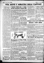 giornale/CUB0707353/1938/Giugno/16