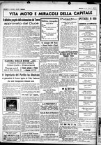 giornale/CUB0707353/1938/Giugno/170