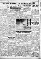 giornale/CUB0707353/1938/Giugno/44