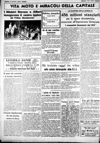 giornale/CUB0707353/1938/Luglio/10