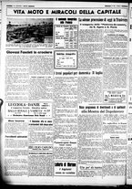 giornale/CUB0707353/1938/Luglio/117